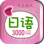 app 3.0.4