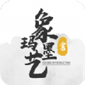 īapp 1.0.3