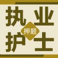 ִҵʿٷapp 1.0.1