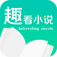 ȤС˵app 1.0.0