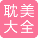 С˵app 5.6.1