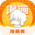 app 2.3.3