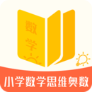 Сѧѧ˼άapp 1.1.3