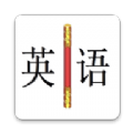 𹿰Ӣapp 10.0