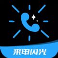 ſapp 4.6.1