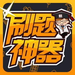 ˢapp 5.3.3