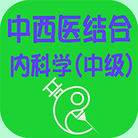 ҽڿѧмapp 1.1.5