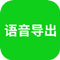 app 8.0.1