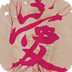 ﶯֽ̬app 1.747