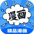 app 2.3.3