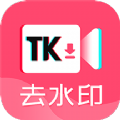 ƵͼƬȥˮӡapp 2.7.1