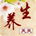 app 1.2.0
