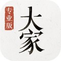 ҽapp 3.9.1