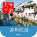 ͬapp 3.3.0