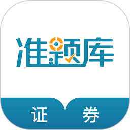 ֤ȯҵʸ׼app 4.87