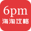 6pmԹapp 3.3.3
