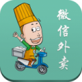 ΢app 1.0