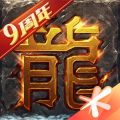 Ѫ°汾Ϸذװ v1.2.41.4007