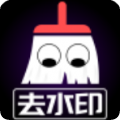 ȥˮӡapp 2.0.1