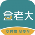 ϴappذװ 1.2.8