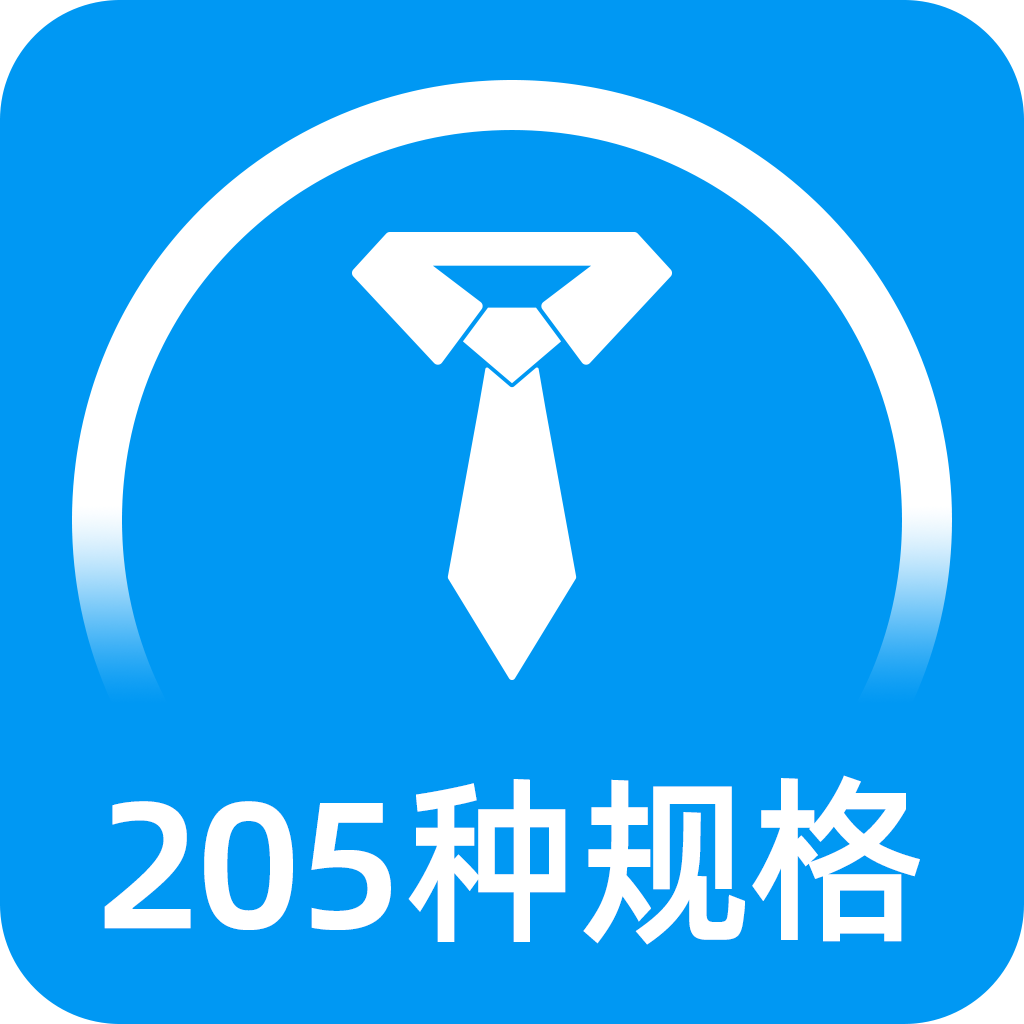 ׼֤Ƭapp 1.0.0