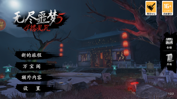 ޾ج V1.1.0