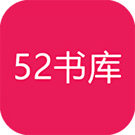 52С˵app 2.09