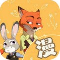 app 1.0.2
