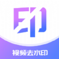 ȥˮӡappذװ 1.0.0