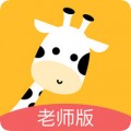 ¹ʦapp 2.3.500