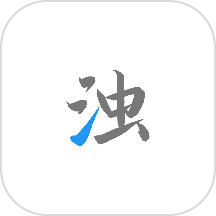 app2025°汾 2.0.1