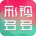 app 3.5.6.0