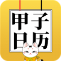 app 5.0.10