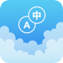 Ӣֵapp 2.8.1