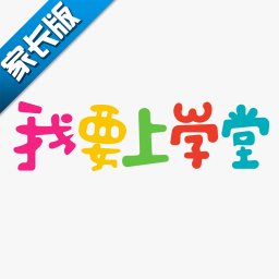 Ҫѧüҳapp 1.1.5