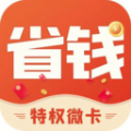 ʡǮ΢app 1.1.0