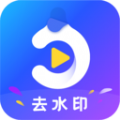 ȥˮӡapp 1.0