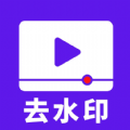 ȥˮӡapp 2.0