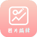 ľͼƬ༭app 5.12.2