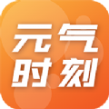 Ԫʱappذװ 1.0.0