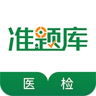 ҽѧ׼app 4.60