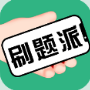 ˢapp 1.0.2