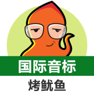 Ӣ׼̳app 1.3