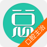 ǻҽѧҽʦapp 4.72
