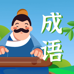 app 2.9.3