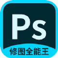 PSͼȫapp 1.1