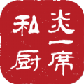 һϯ˽app 1.1