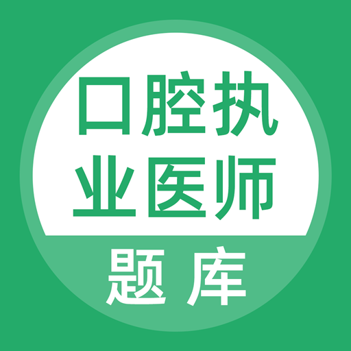 ǻִҵҽʦapp 3.5.0