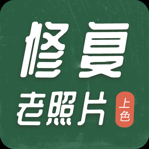 Ƭ޸ɫappذװ 2.0.4