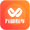 򽮼쳵appذװ 1.0.1